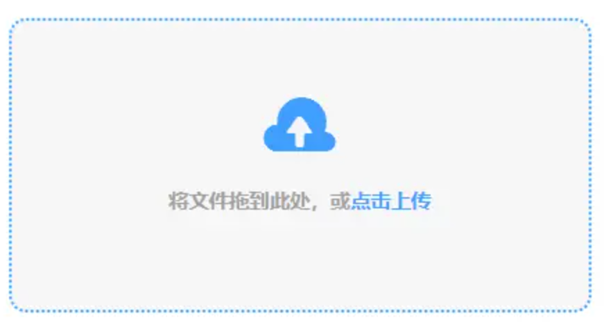 腾达会电子注册下载使用讲解 - 添加文件